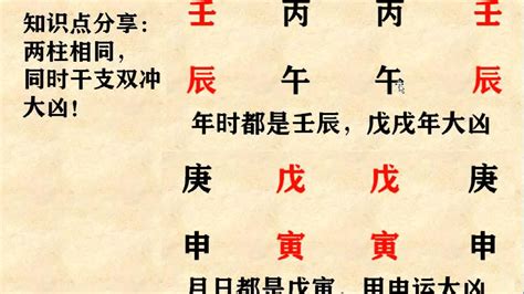 年柱 羊刃|八字羊刃格 八字羊刃的正确看法